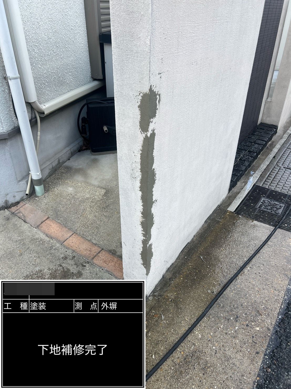 助成金を活用した施工事例