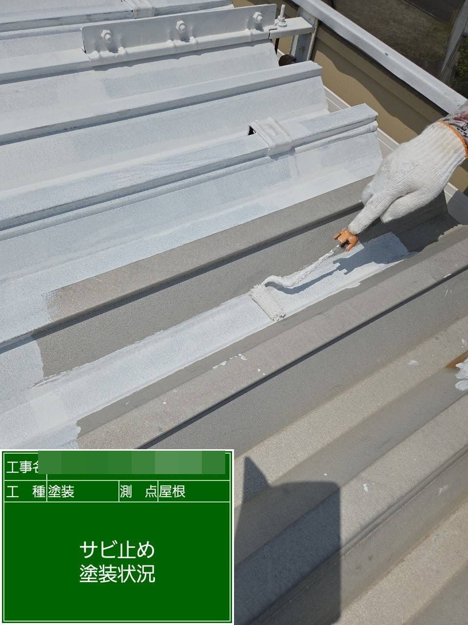 施工までの流れ