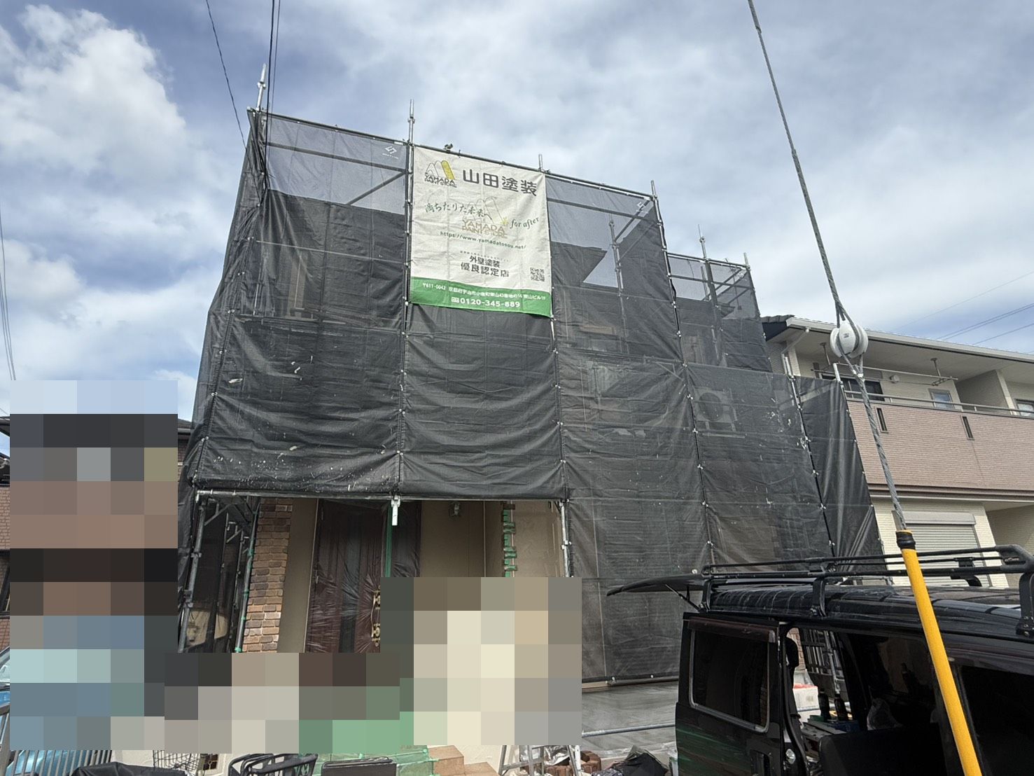 宇治市の外壁塗装はお任せ！